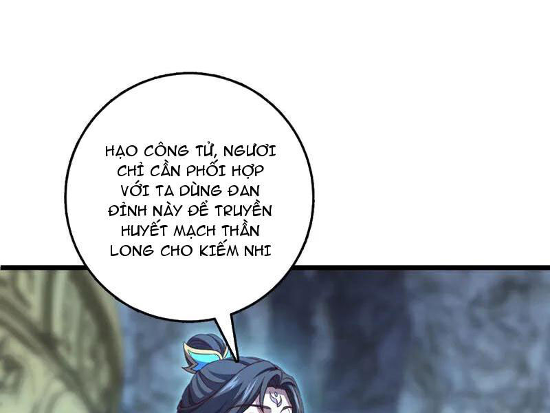 Ta , Thần Long Chi Hậu