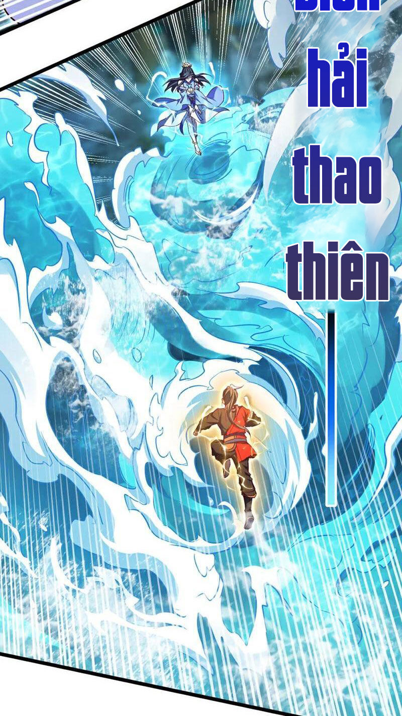 Ta , Thần Long Chi Hậu