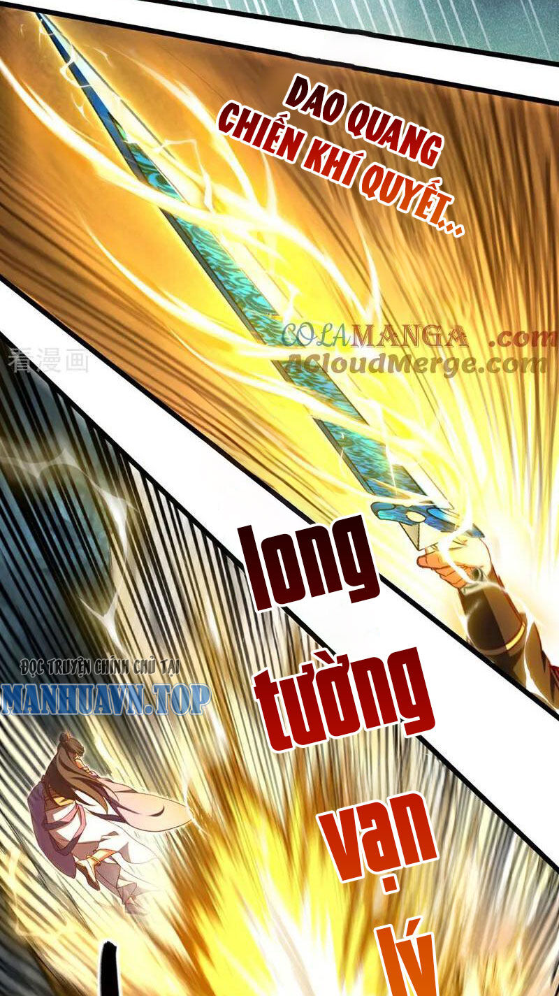 Ta , Thần Long Chi Hậu