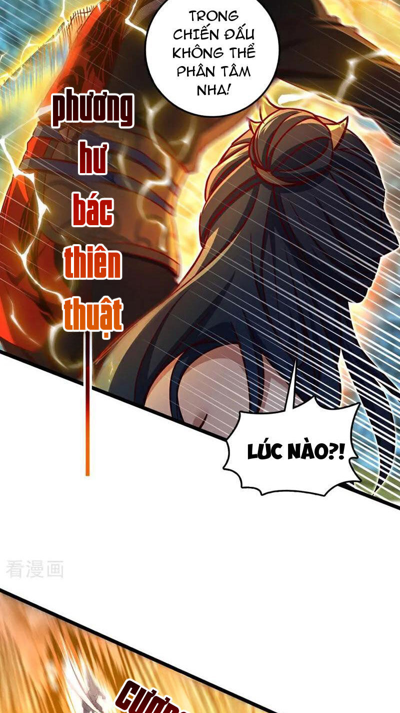 Ta , Thần Long Chi Hậu
