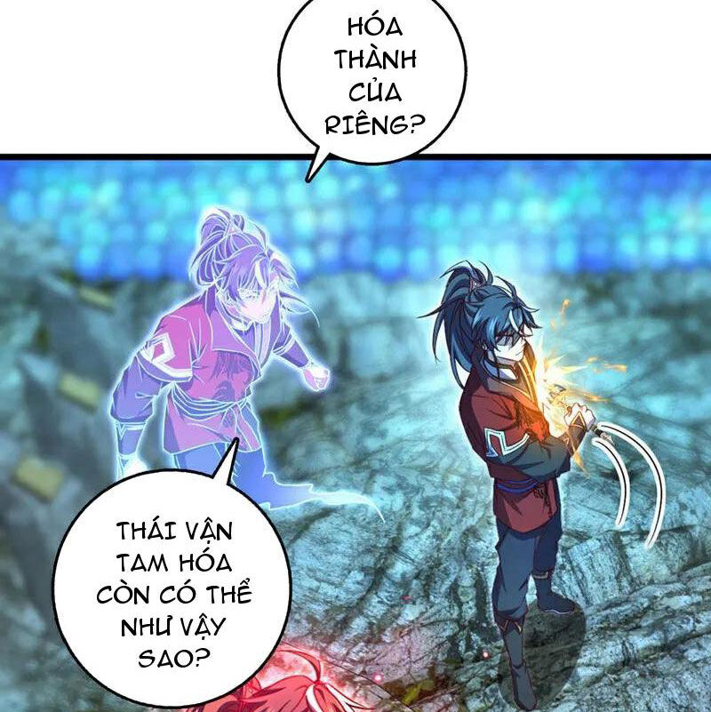 Ta , Thần Long Chi Hậu