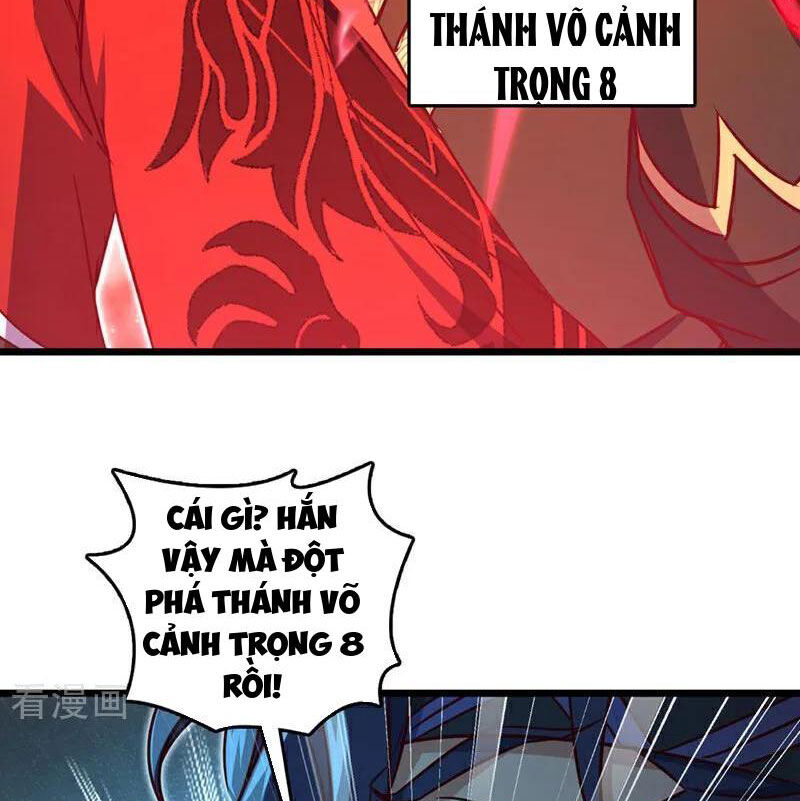 Ta , Thần Long Chi Hậu