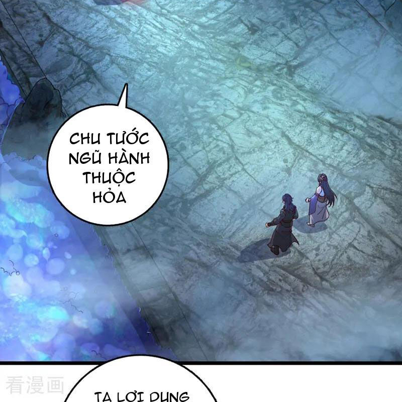 Ta , Thần Long Chi Hậu