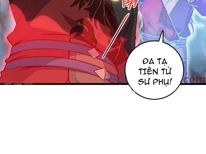 Ta , Thần Long Chi Hậu