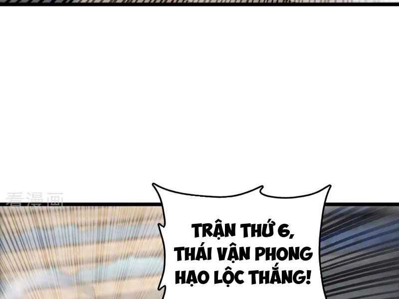 Ta , Thần Long Chi Hậu