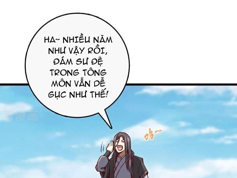 Ta , Thần Long Chi Hậu