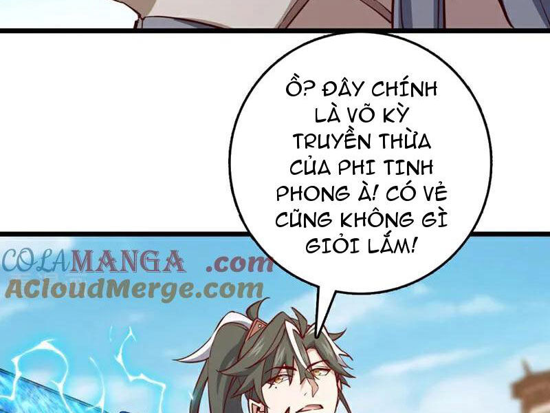 Ta , Thần Long Chi Hậu