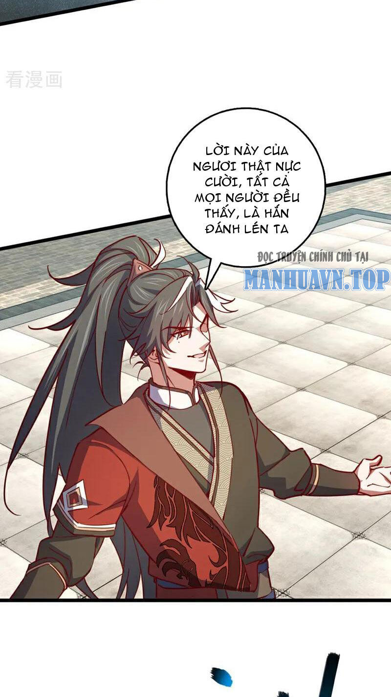 Ta , Thần Long Chi Hậu