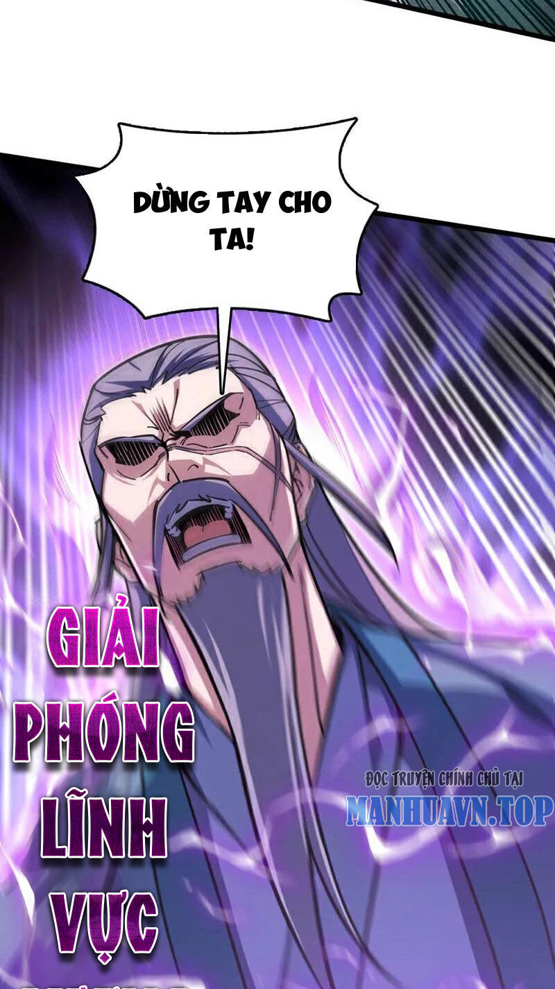 Ta , Thần Long Chi Hậu