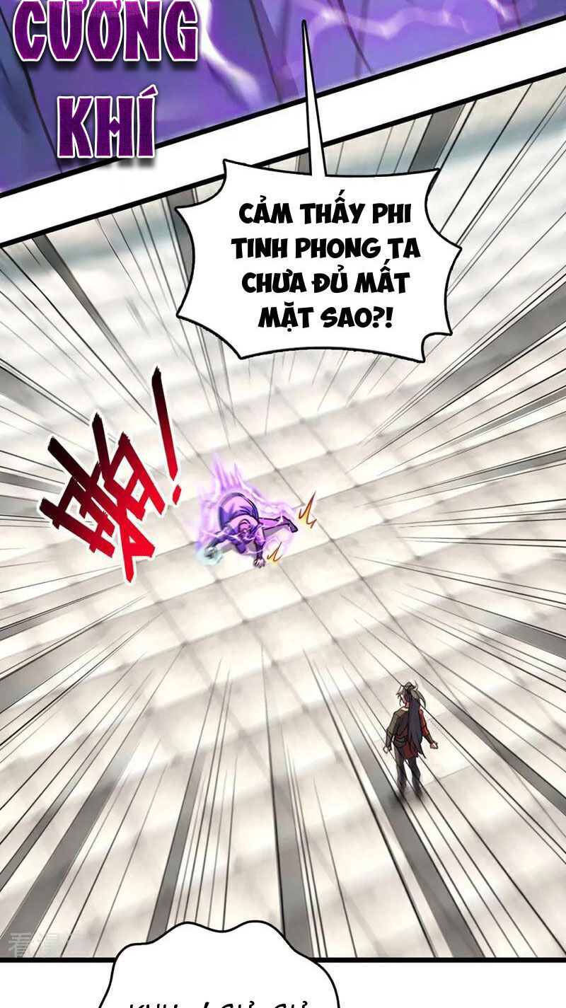 Ta , Thần Long Chi Hậu