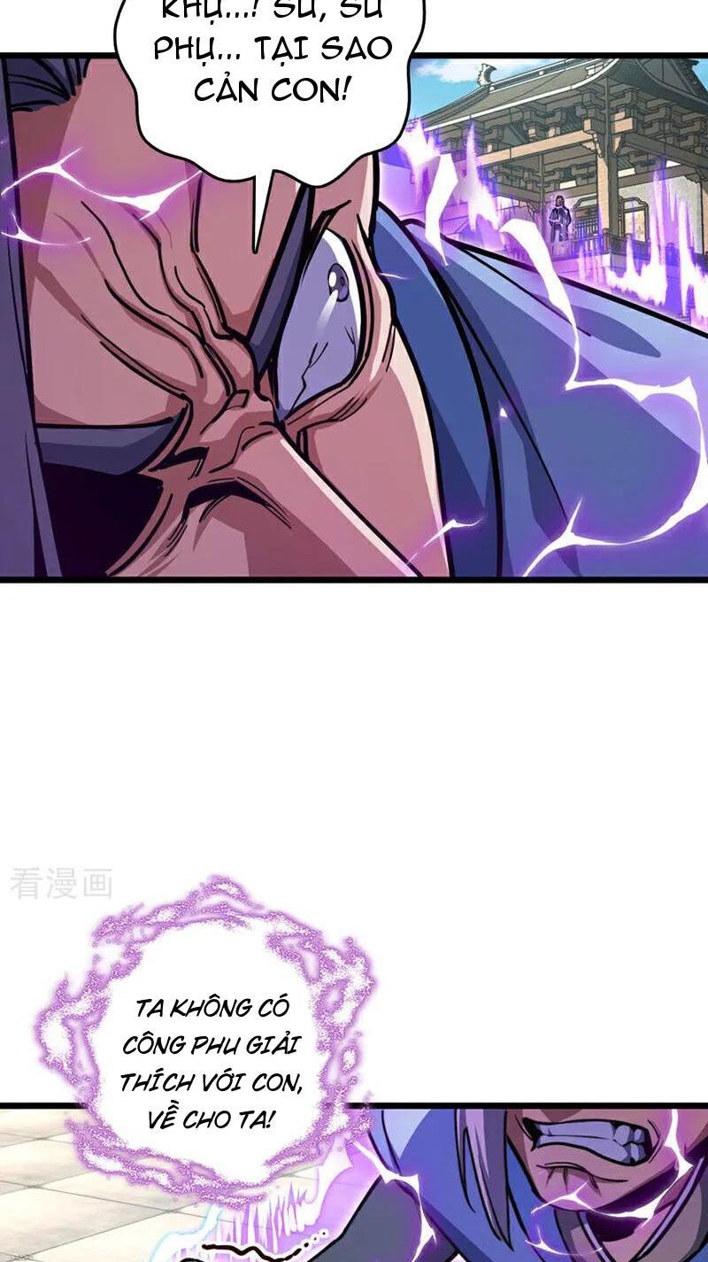 Ta , Thần Long Chi Hậu