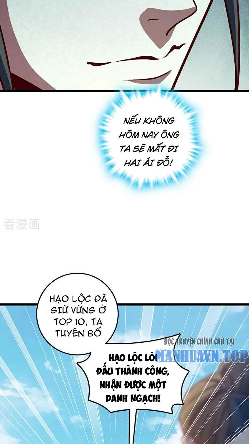 Ta , Thần Long Chi Hậu
