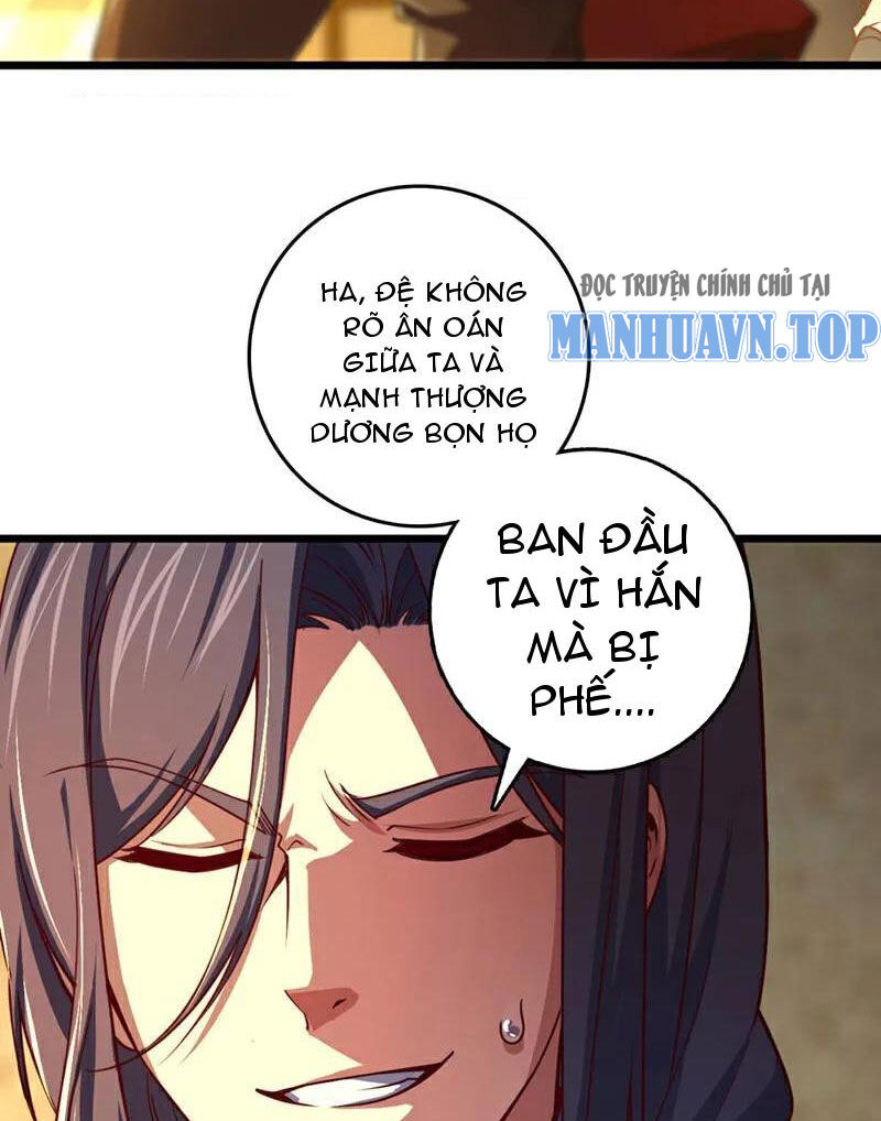 Ta , Thần Long Chi Hậu