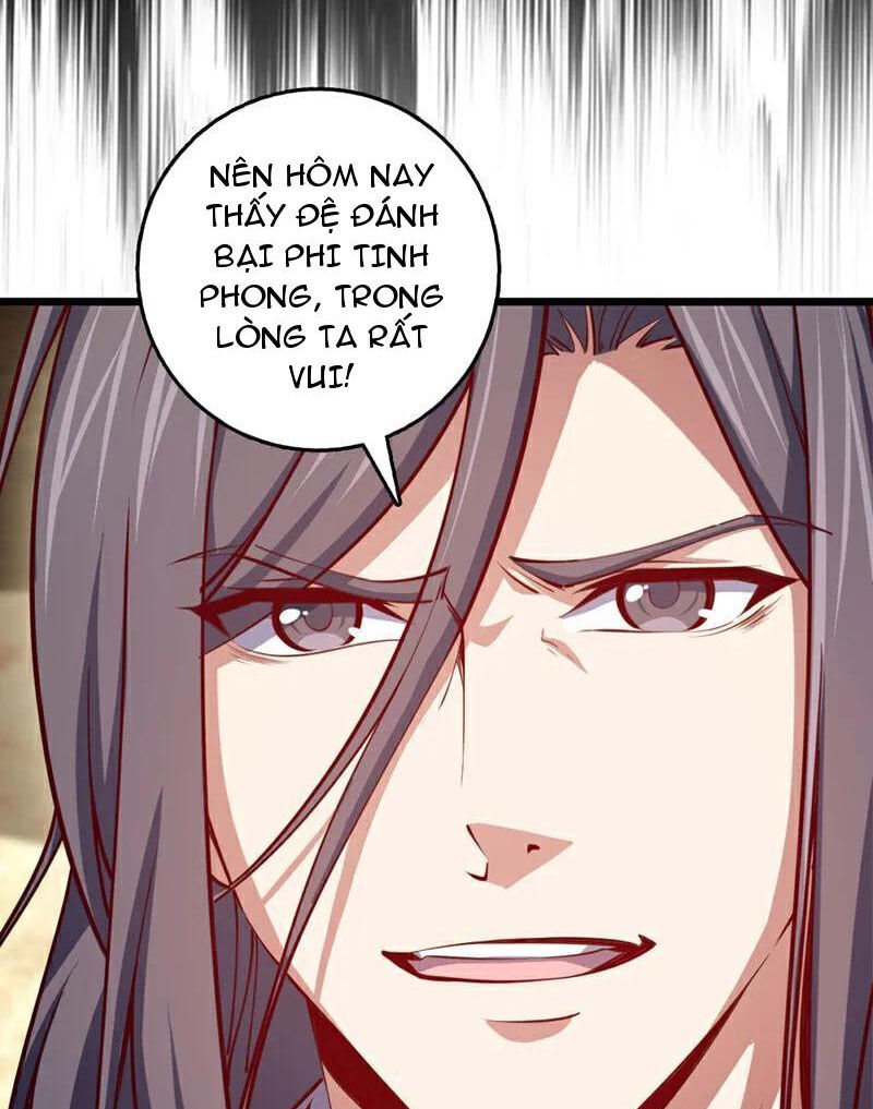 Ta , Thần Long Chi Hậu