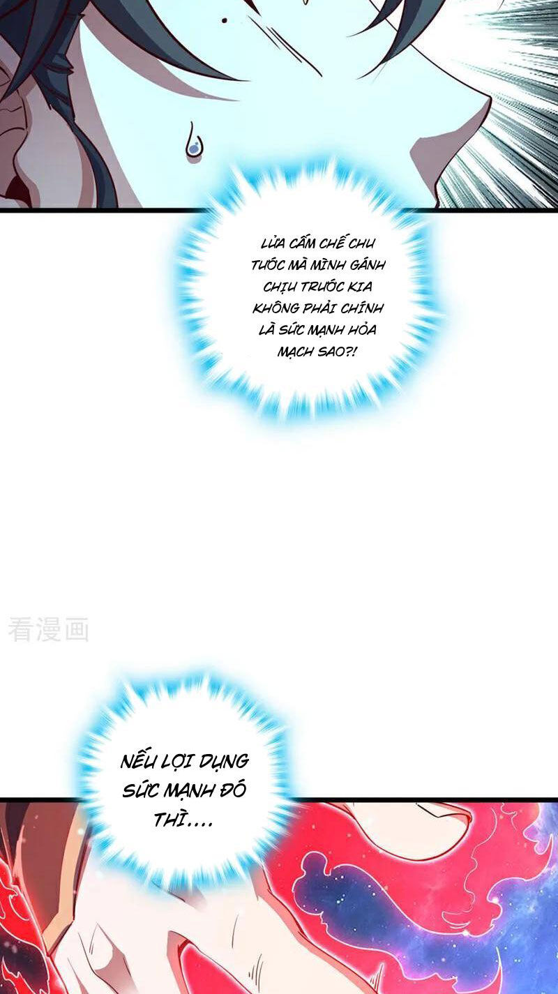 Ta , Thần Long Chi Hậu