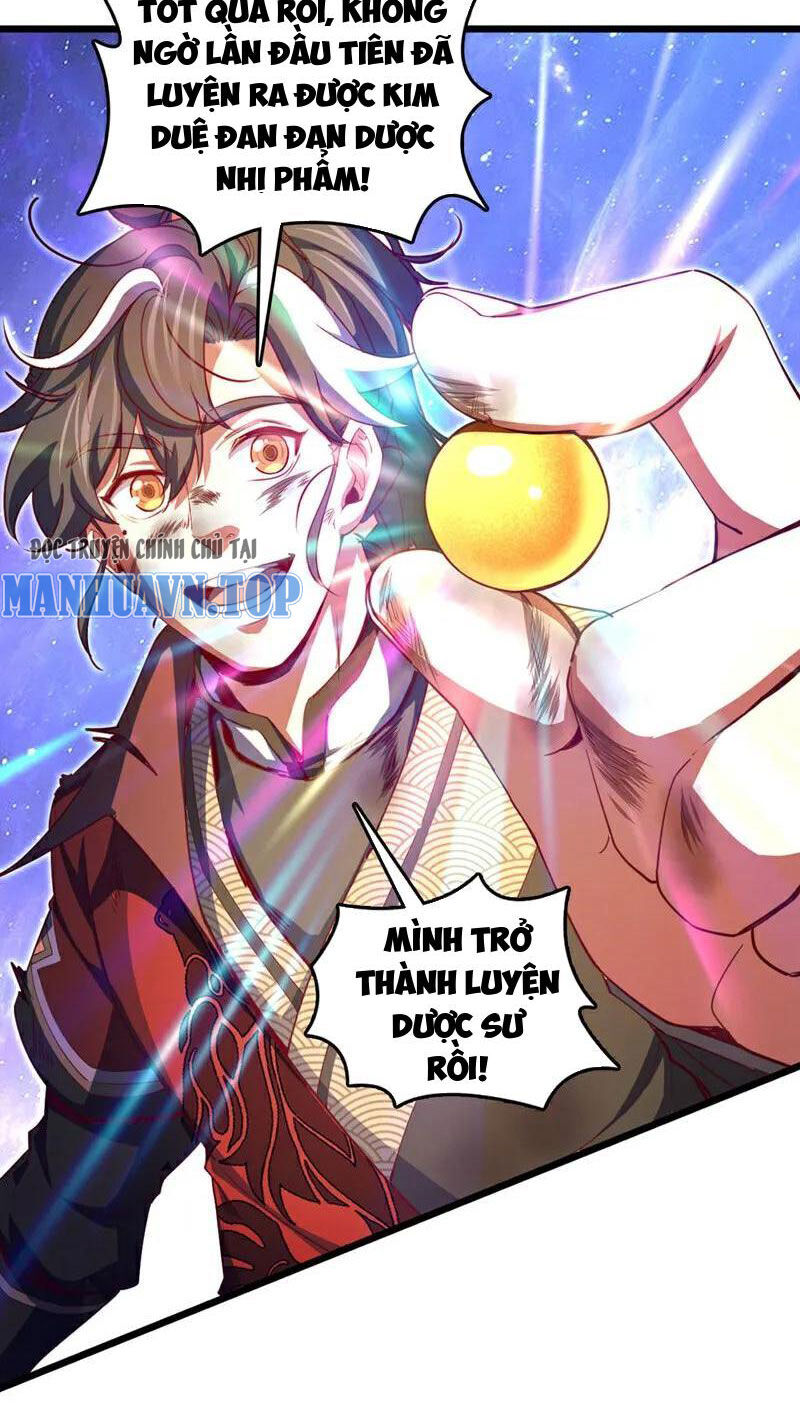 Ta , Thần Long Chi Hậu
