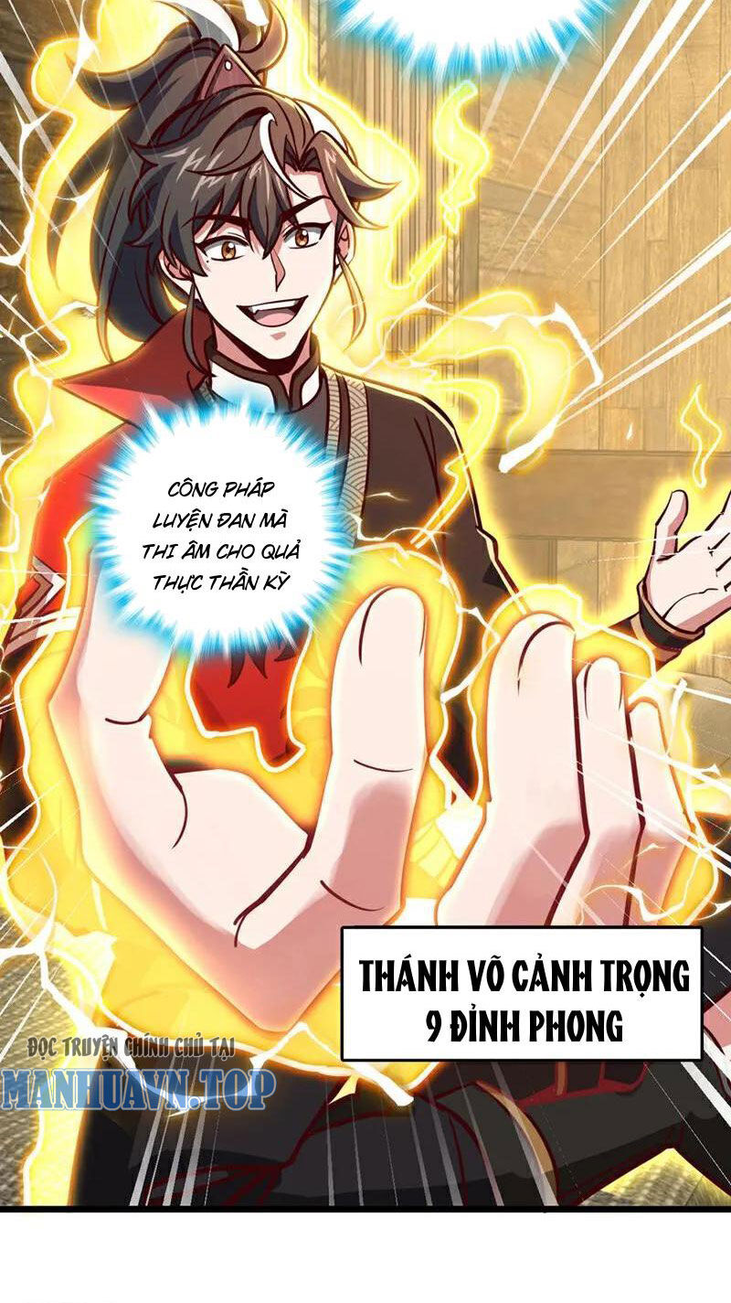 Ta , Thần Long Chi Hậu