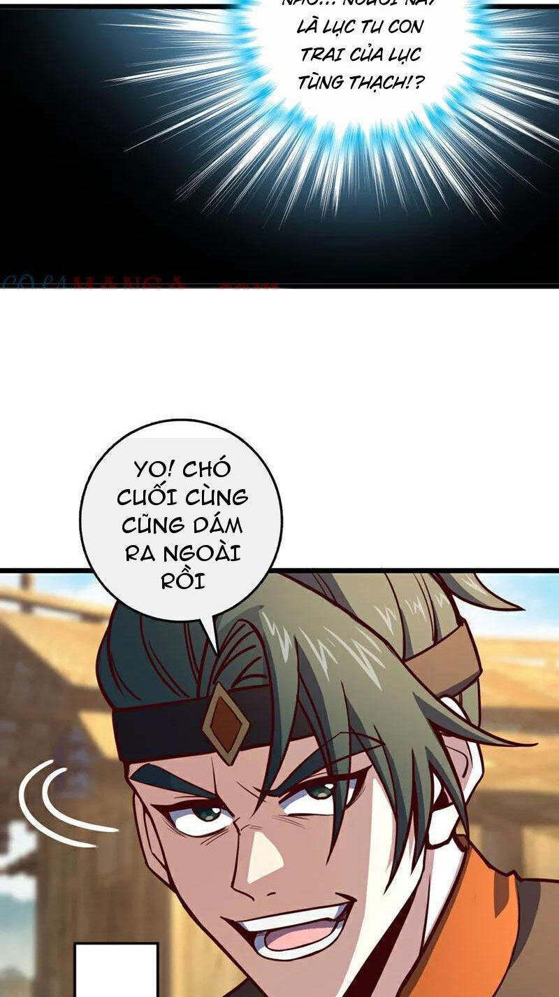 Ta , Thần Long Chi Hậu