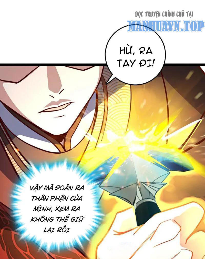 Ta , Thần Long Chi Hậu
