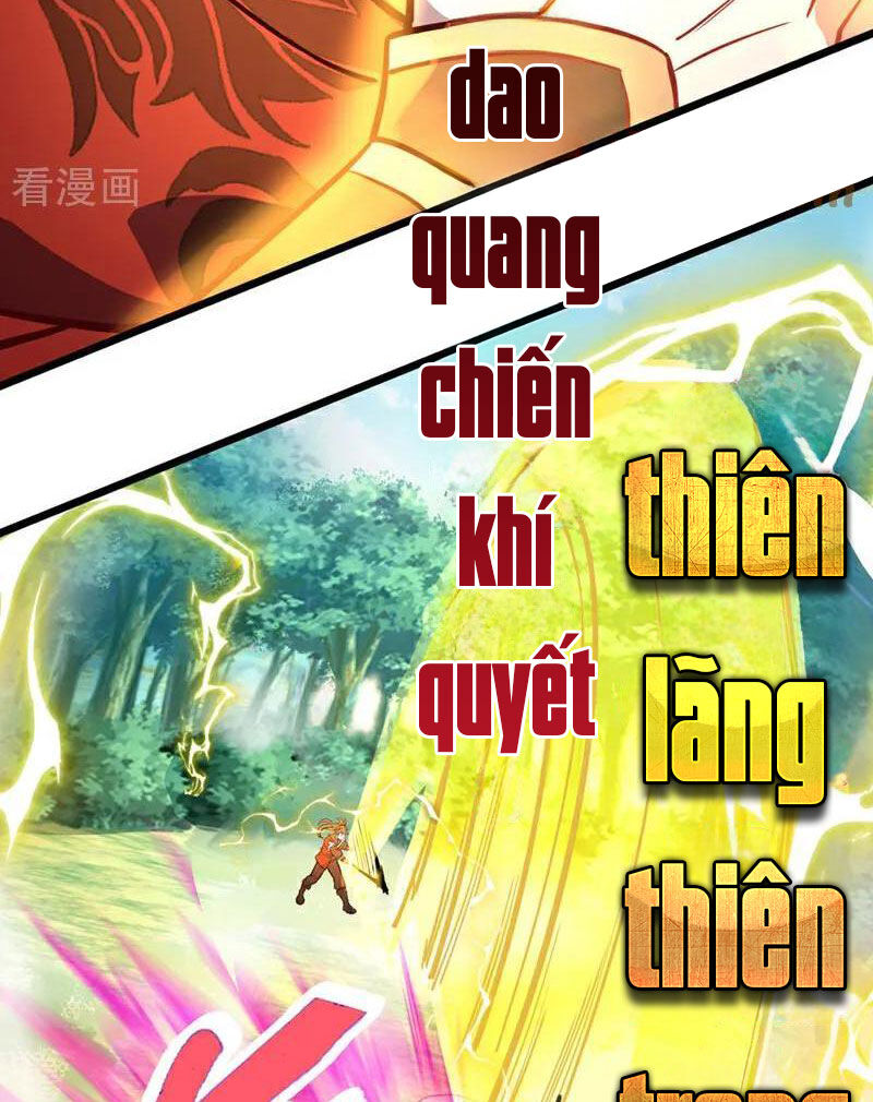Ta , Thần Long Chi Hậu