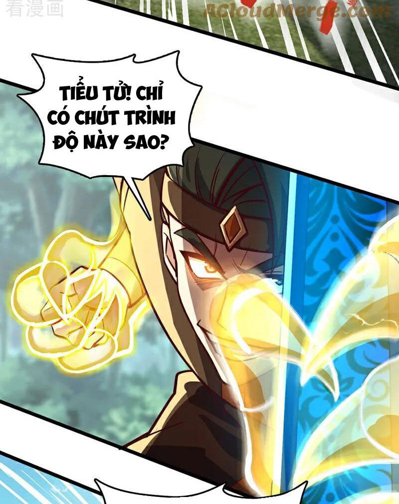 Ta , Thần Long Chi Hậu