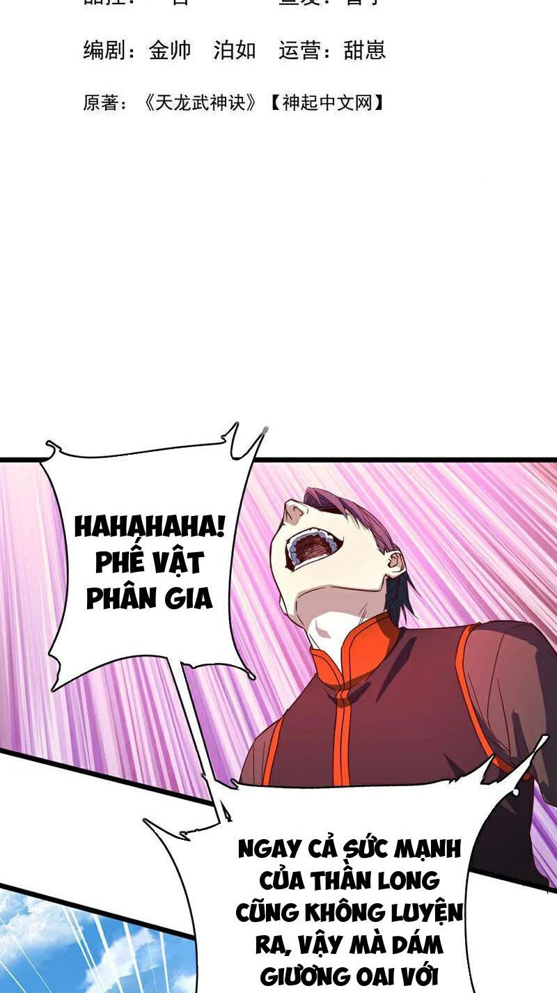 Ta , Thần Long Chi Hậu