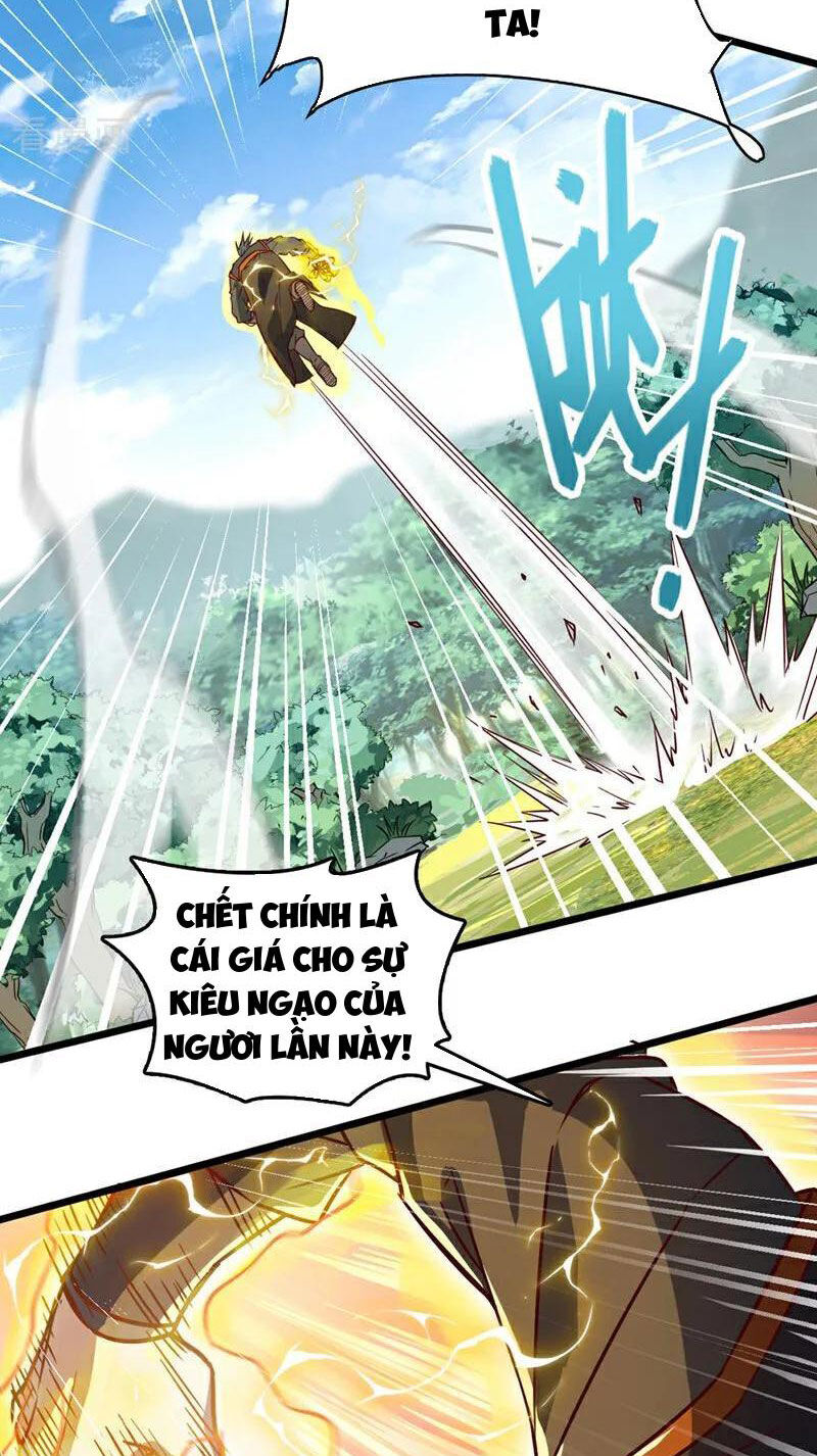 Ta , Thần Long Chi Hậu