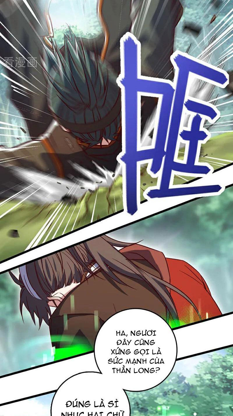 Ta , Thần Long Chi Hậu