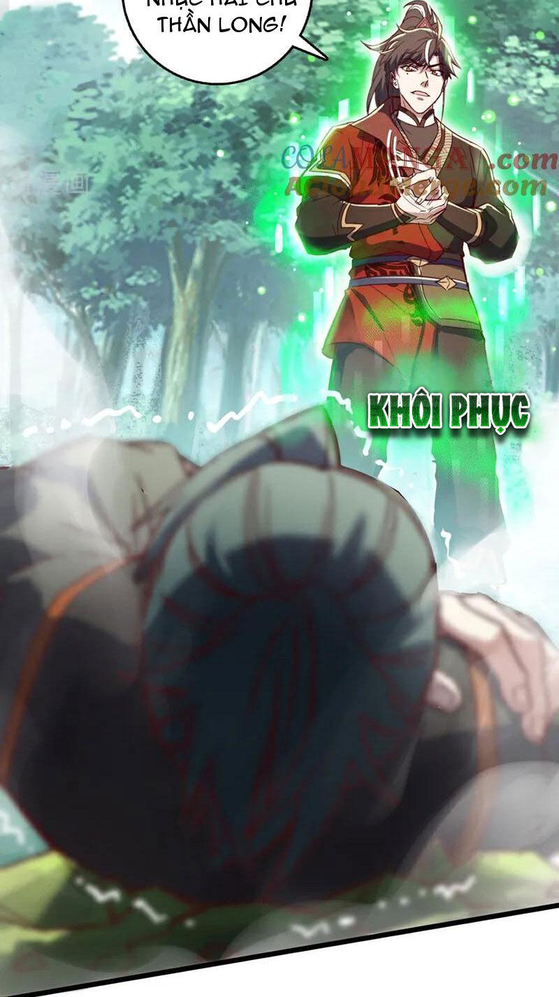 Ta , Thần Long Chi Hậu