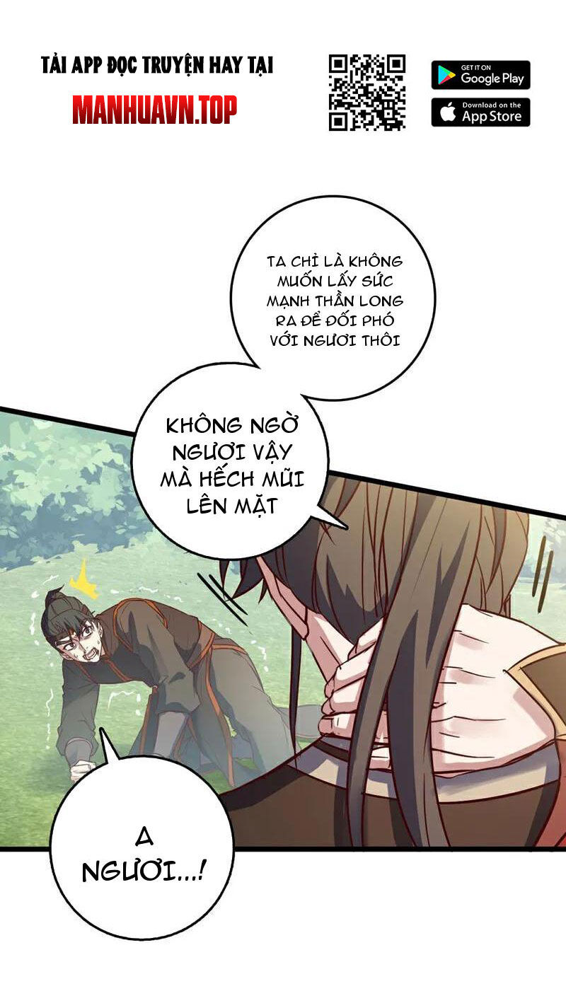 Ta , Thần Long Chi Hậu