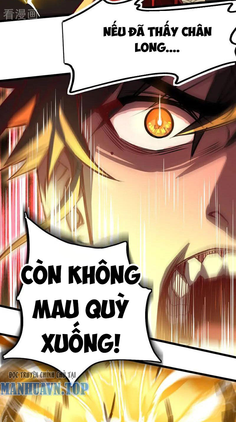 Ta , Thần Long Chi Hậu