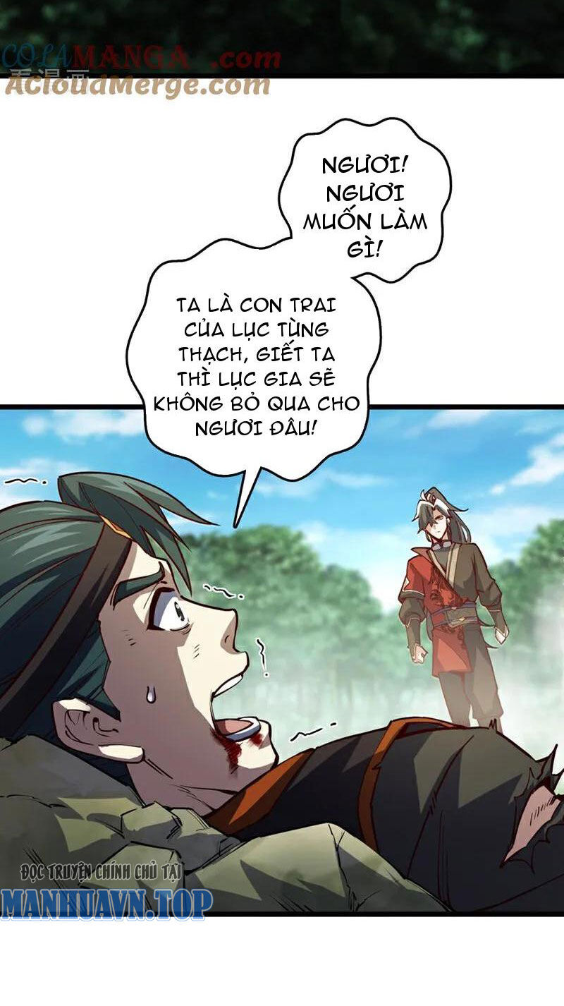 Ta , Thần Long Chi Hậu