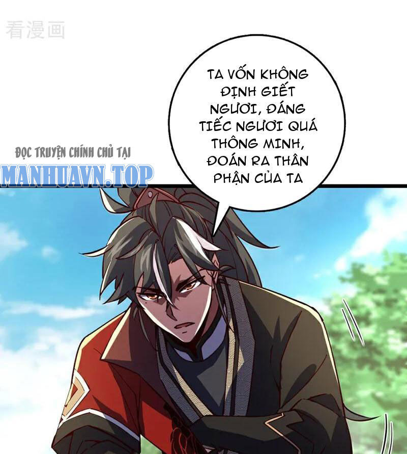 Ta , Thần Long Chi Hậu