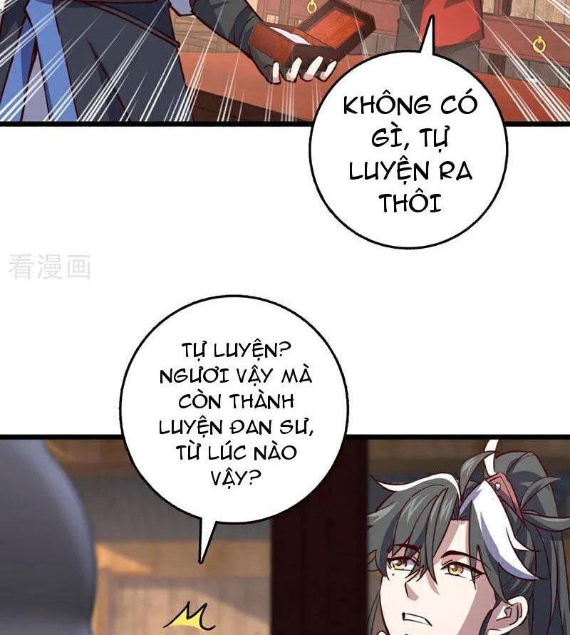 Ta , Thần Long Chi Hậu