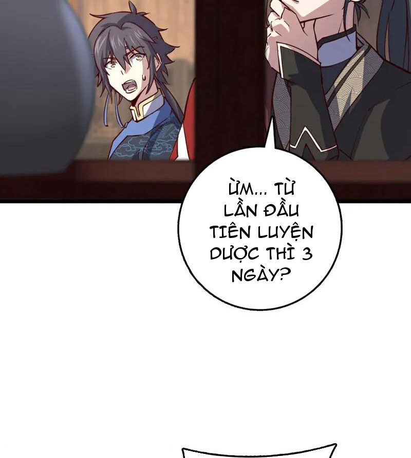 Ta , Thần Long Chi Hậu