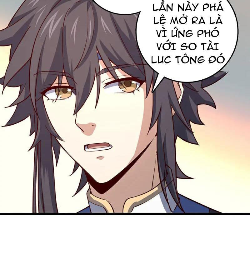 Ta , Thần Long Chi Hậu
