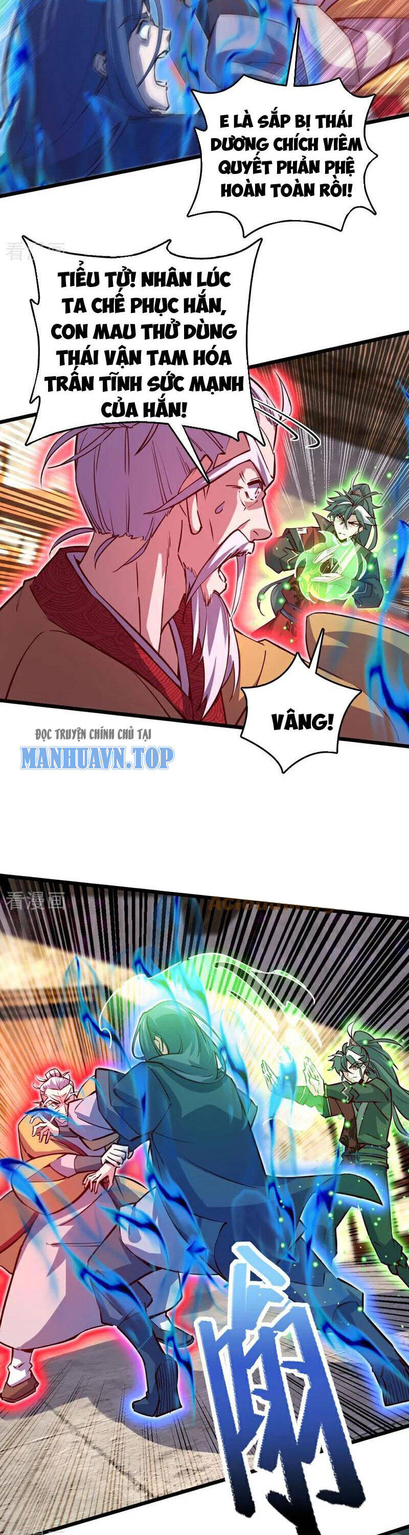 Ta , Thần Long Chi Hậu