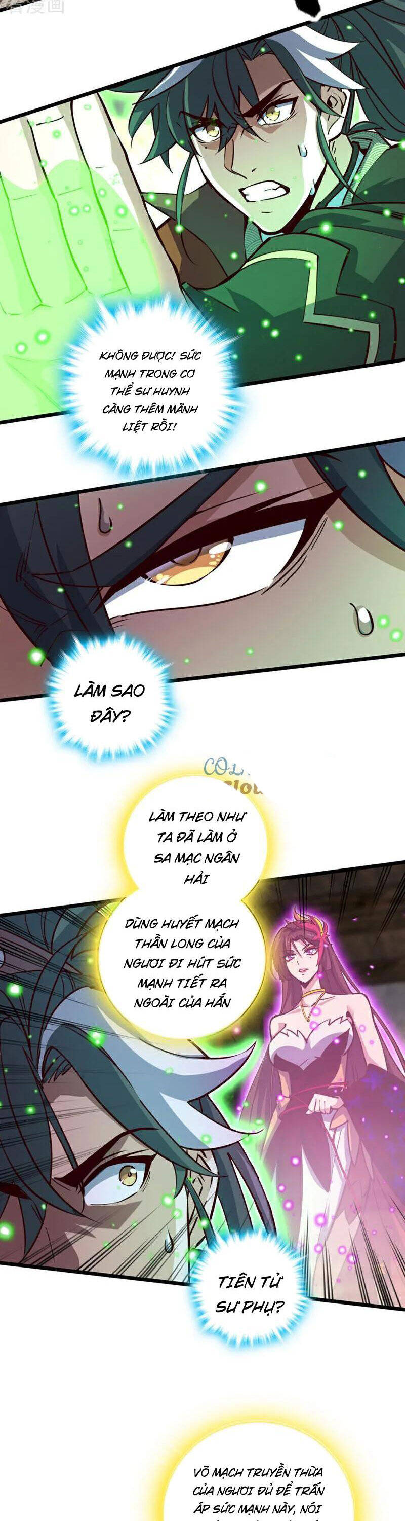 Ta , Thần Long Chi Hậu