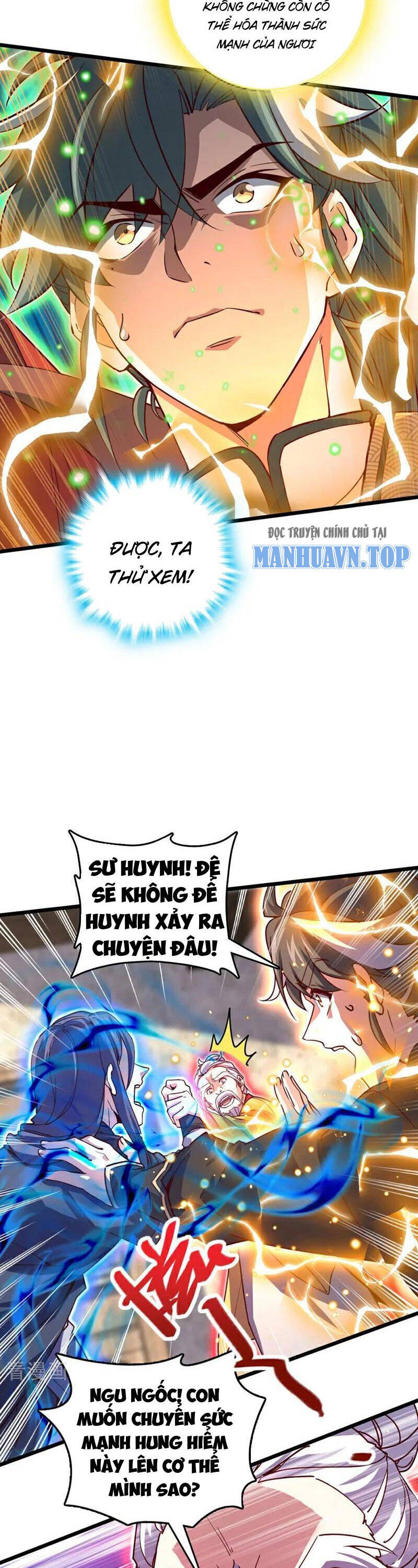 Ta , Thần Long Chi Hậu