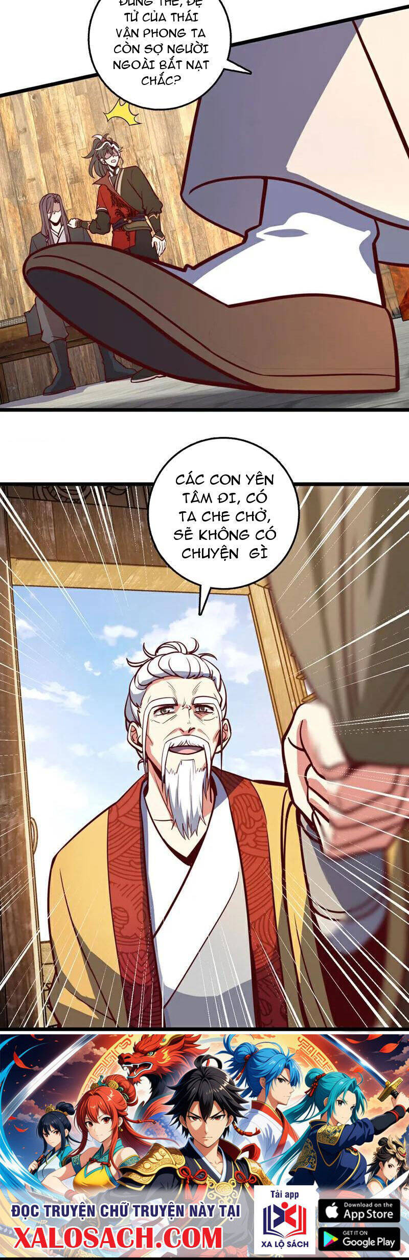 Ta , Thần Long Chi Hậu