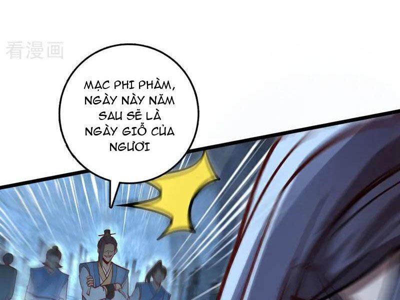 Ta , Thần Long Chi Hậu