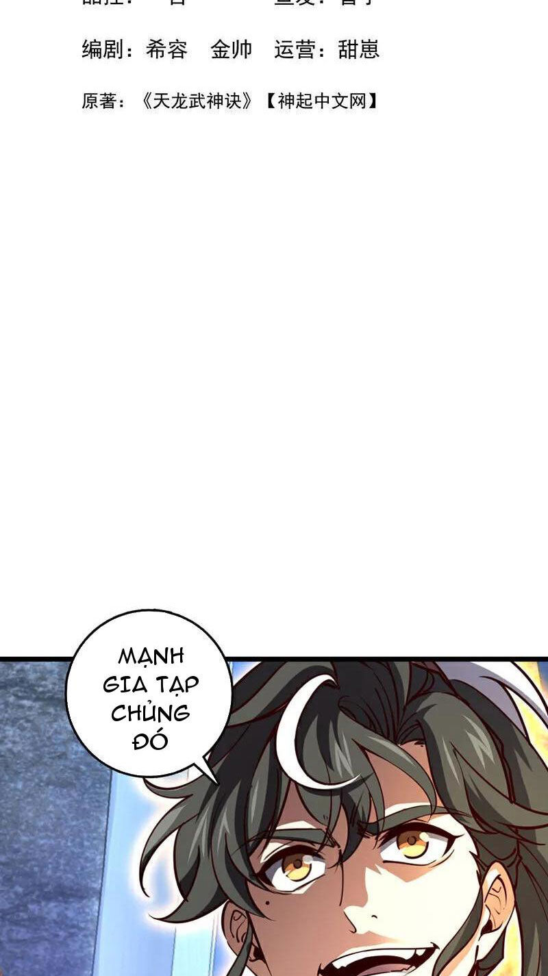 Ta , Thần Long Chi Hậu