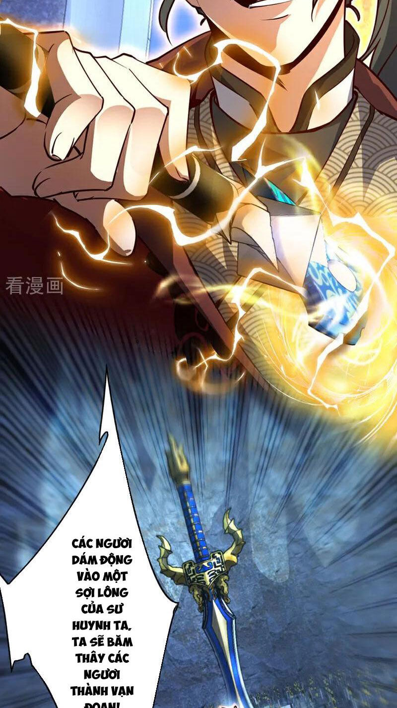 Ta , Thần Long Chi Hậu