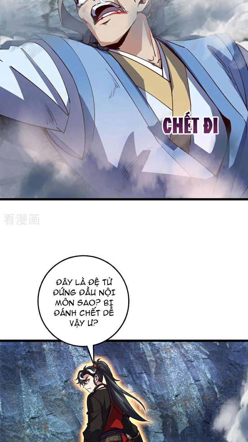 Ta , Thần Long Chi Hậu