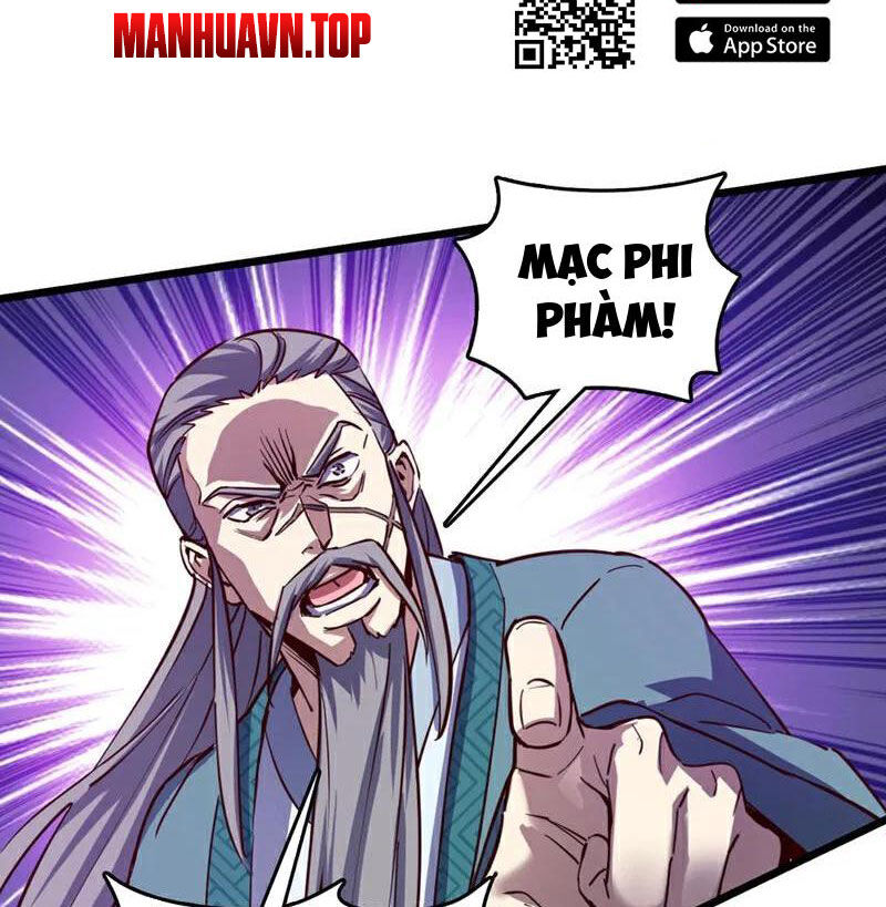 Ta , Thần Long Chi Hậu