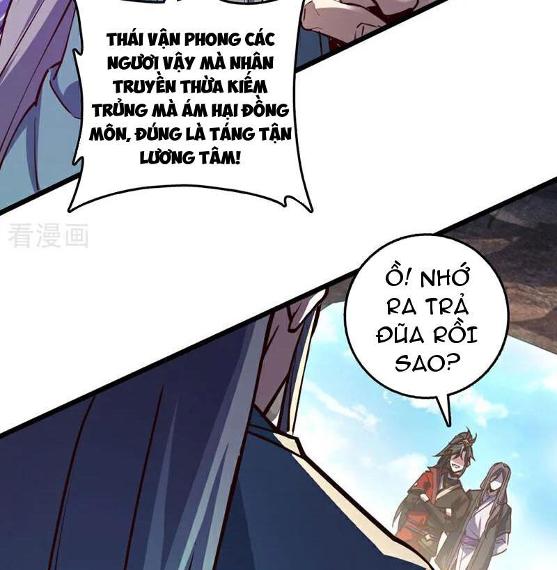 Ta , Thần Long Chi Hậu