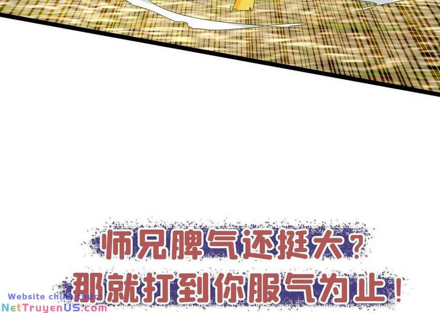 Ta , Thần Long Chi Hậu