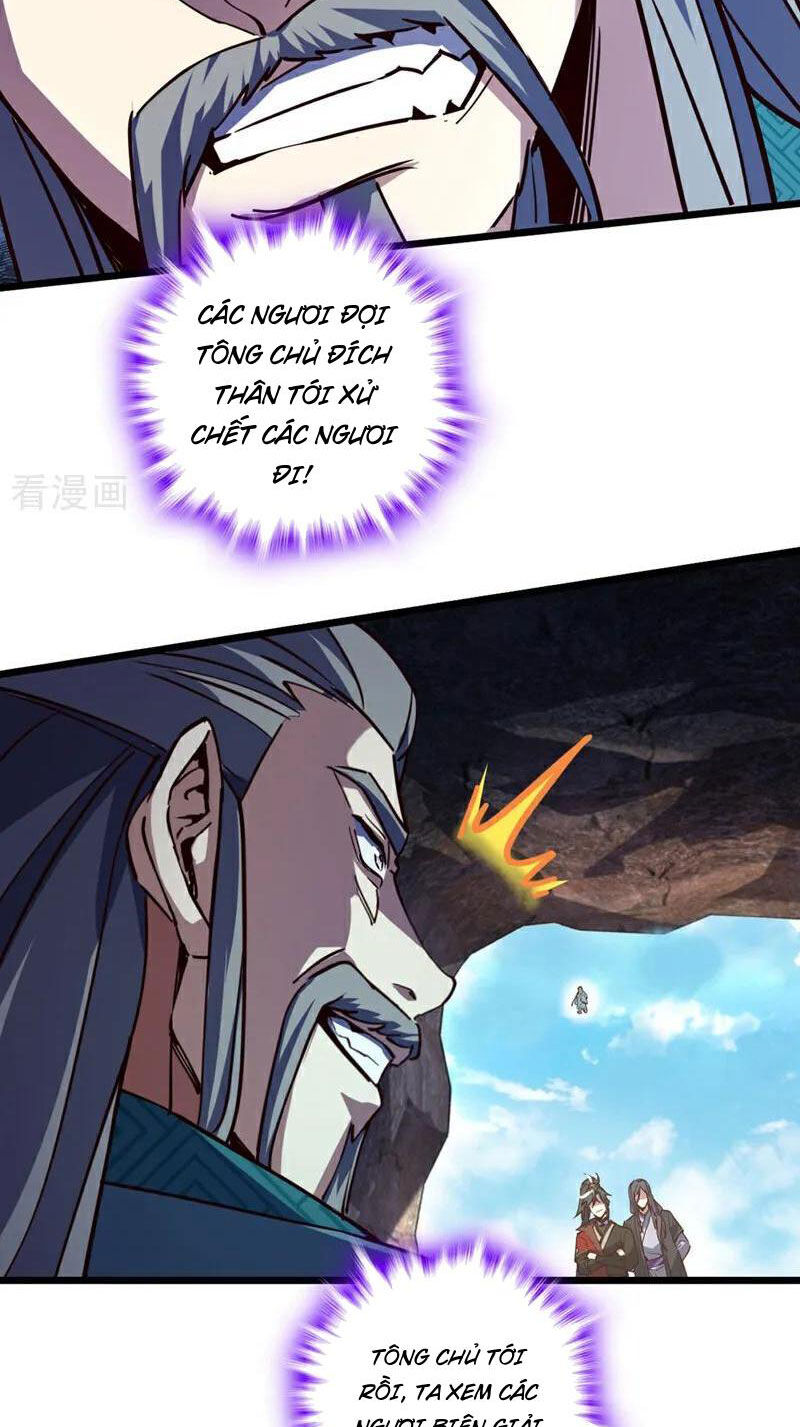 Ta , Thần Long Chi Hậu
