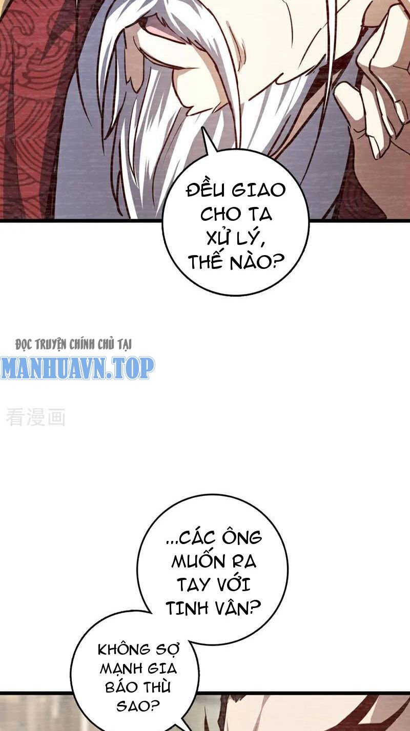 Ta , Thần Long Chi Hậu