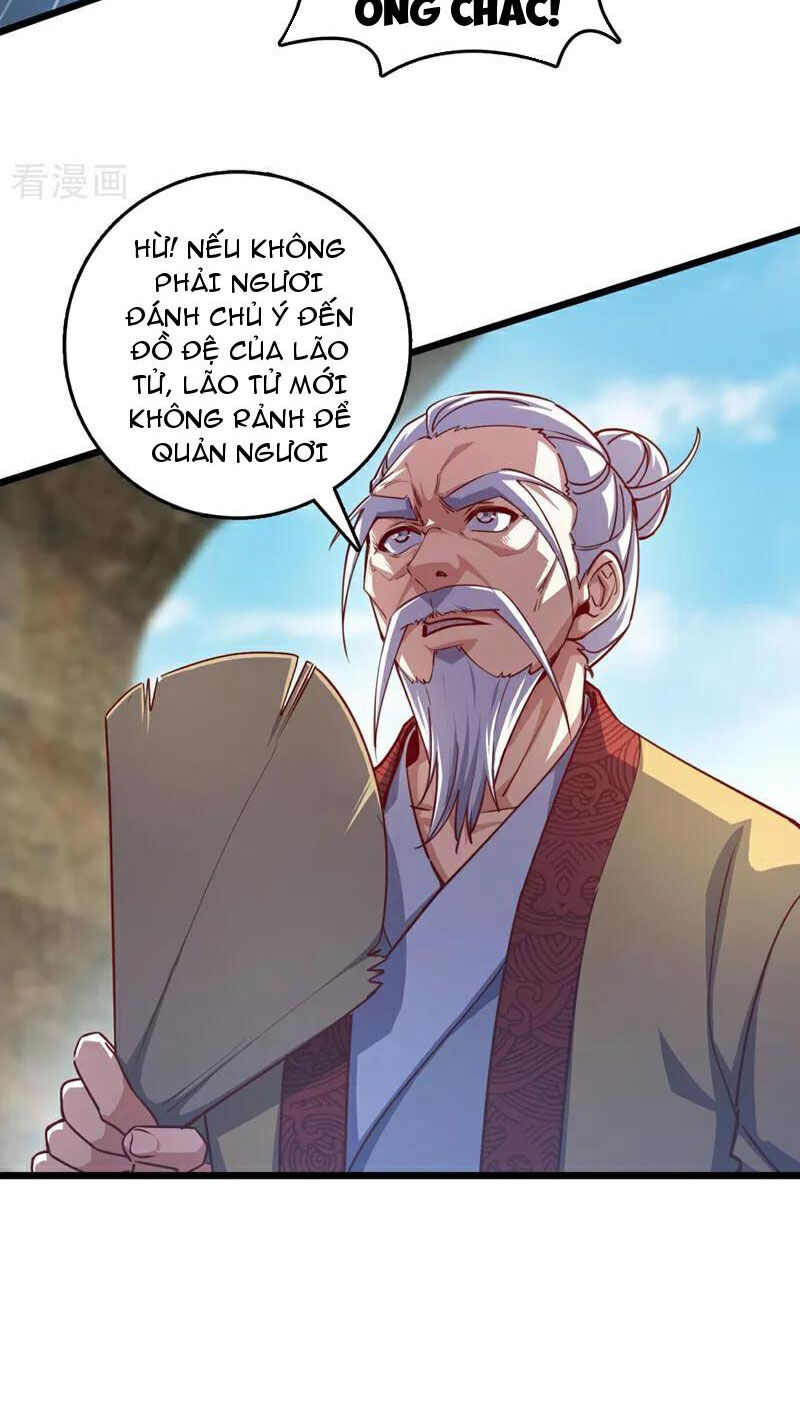 Ta , Thần Long Chi Hậu